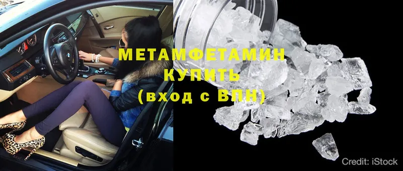 ОМГ ОМГ как зайти  Костомукша  Метамфетамин витя 